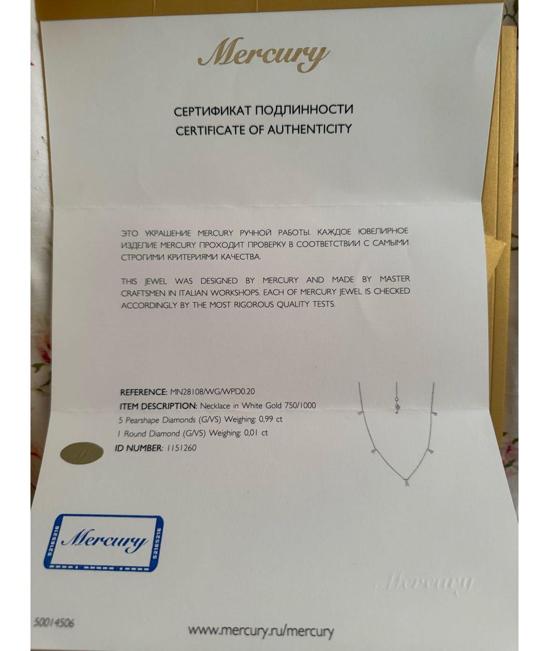 MERCURY Белое колье из белого золота, фото 6