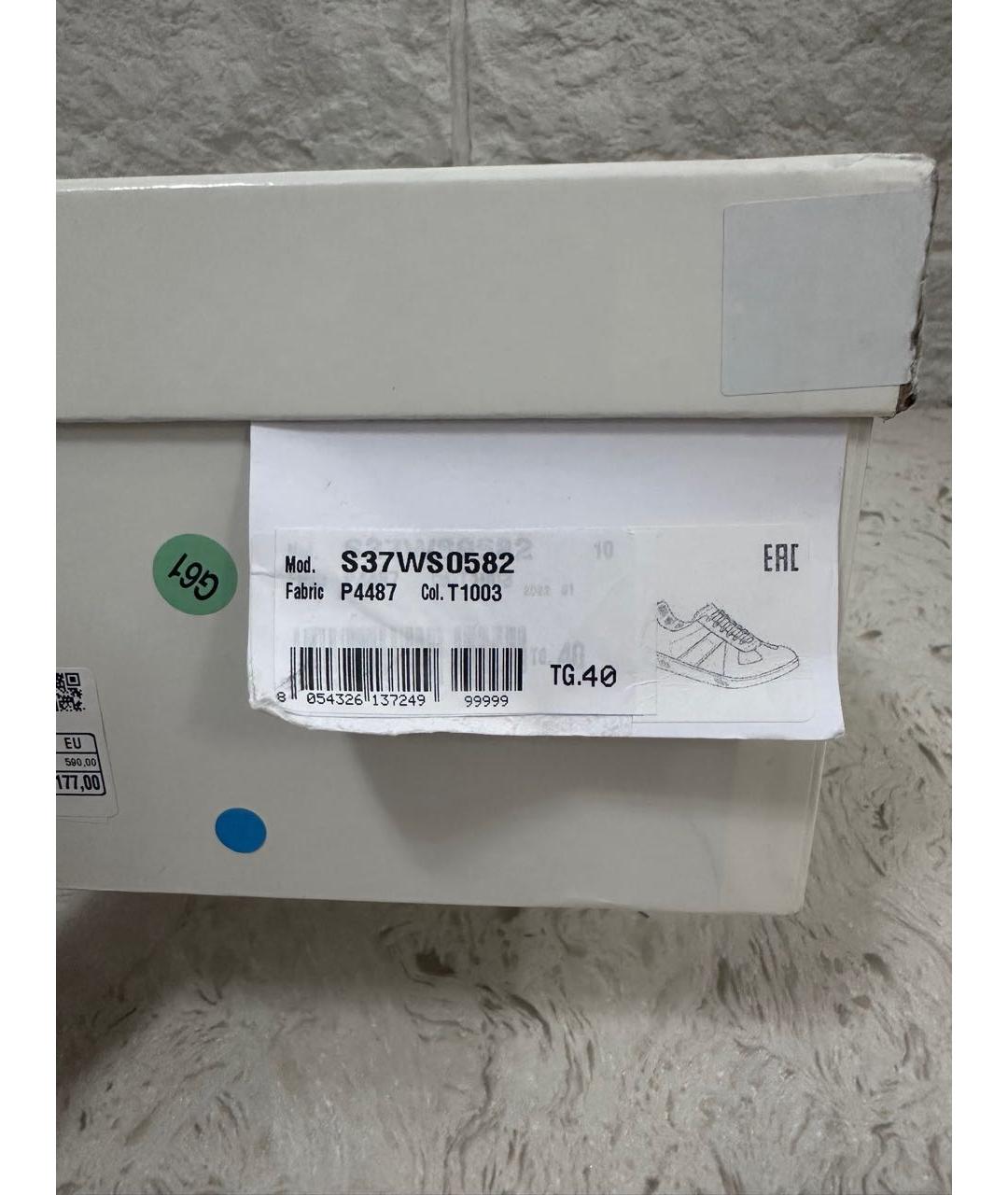 MAISON MARGIELA Белые низкие кроссовки / кеды из лакированной кожи, фото 8