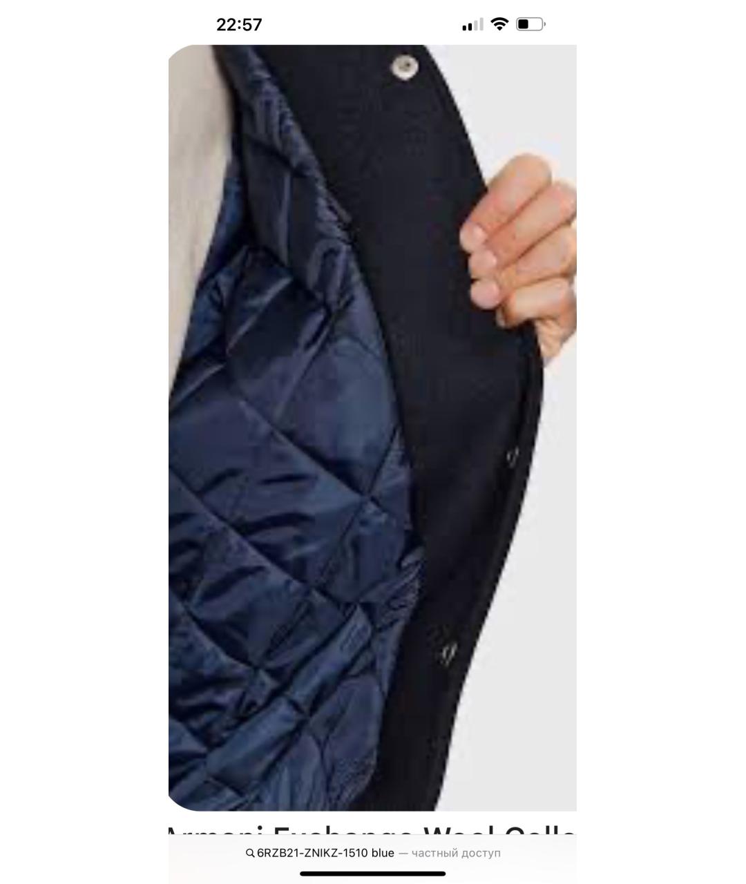 ARMANI EXCHANGE Темно-синяя полиэстеровая куртка, фото 4