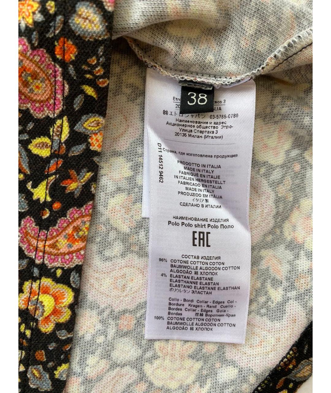 ETRO Мульти хлопковая футболка, фото 5