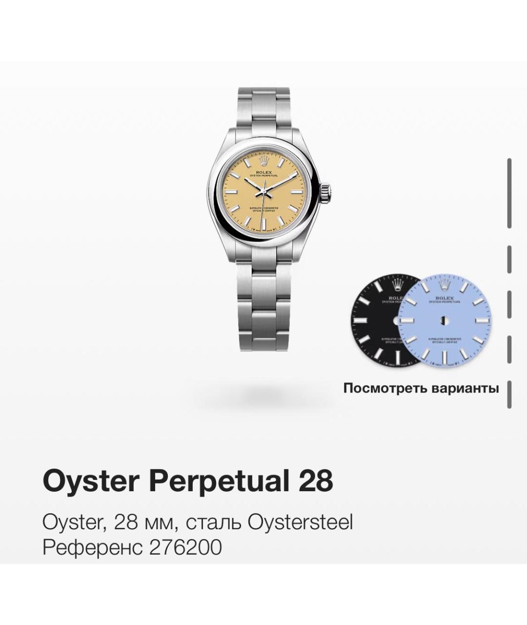 ROLEX Горчичные металлические часы, фото 2