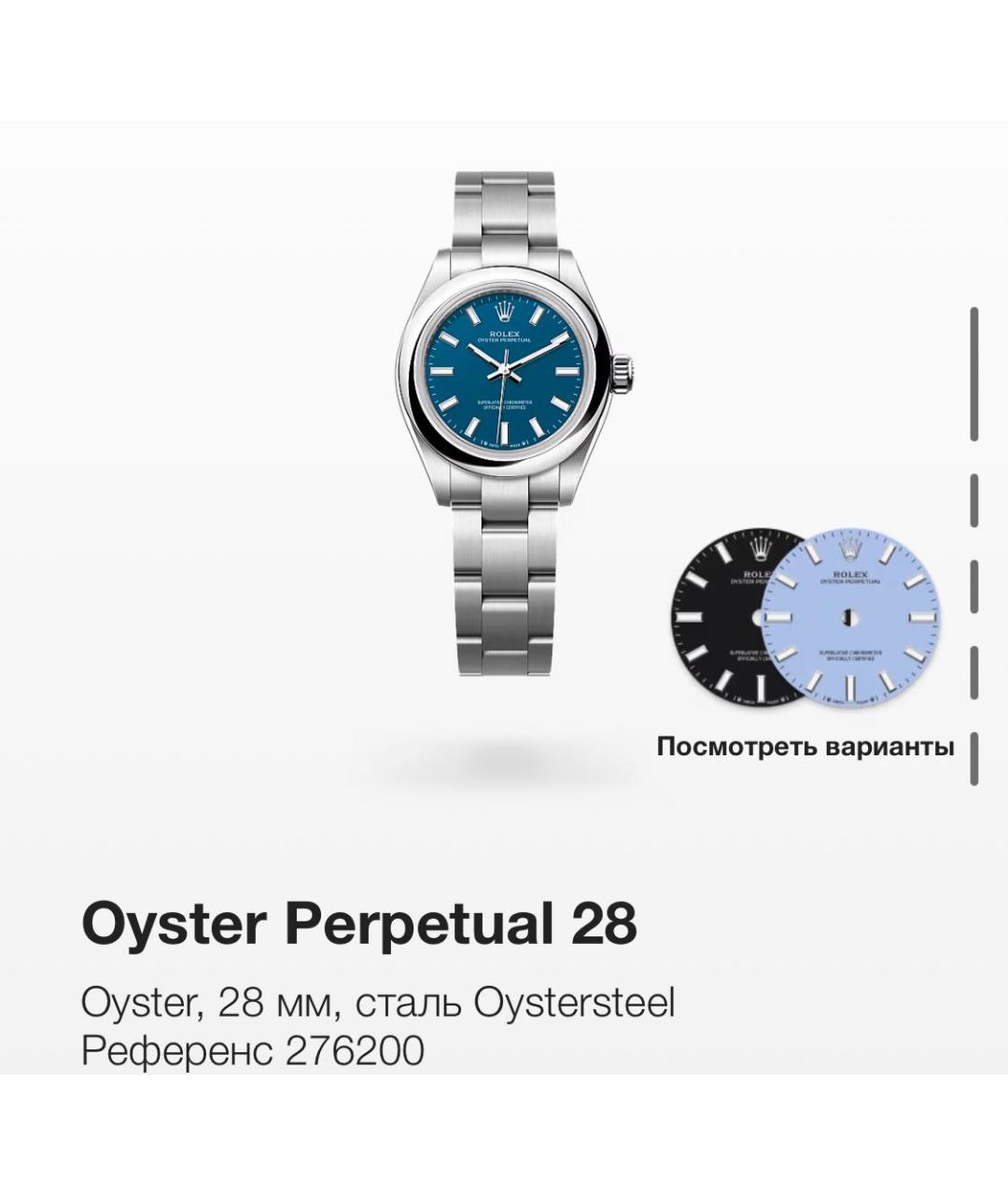 ROLEX Синие металлические часы, фото 2