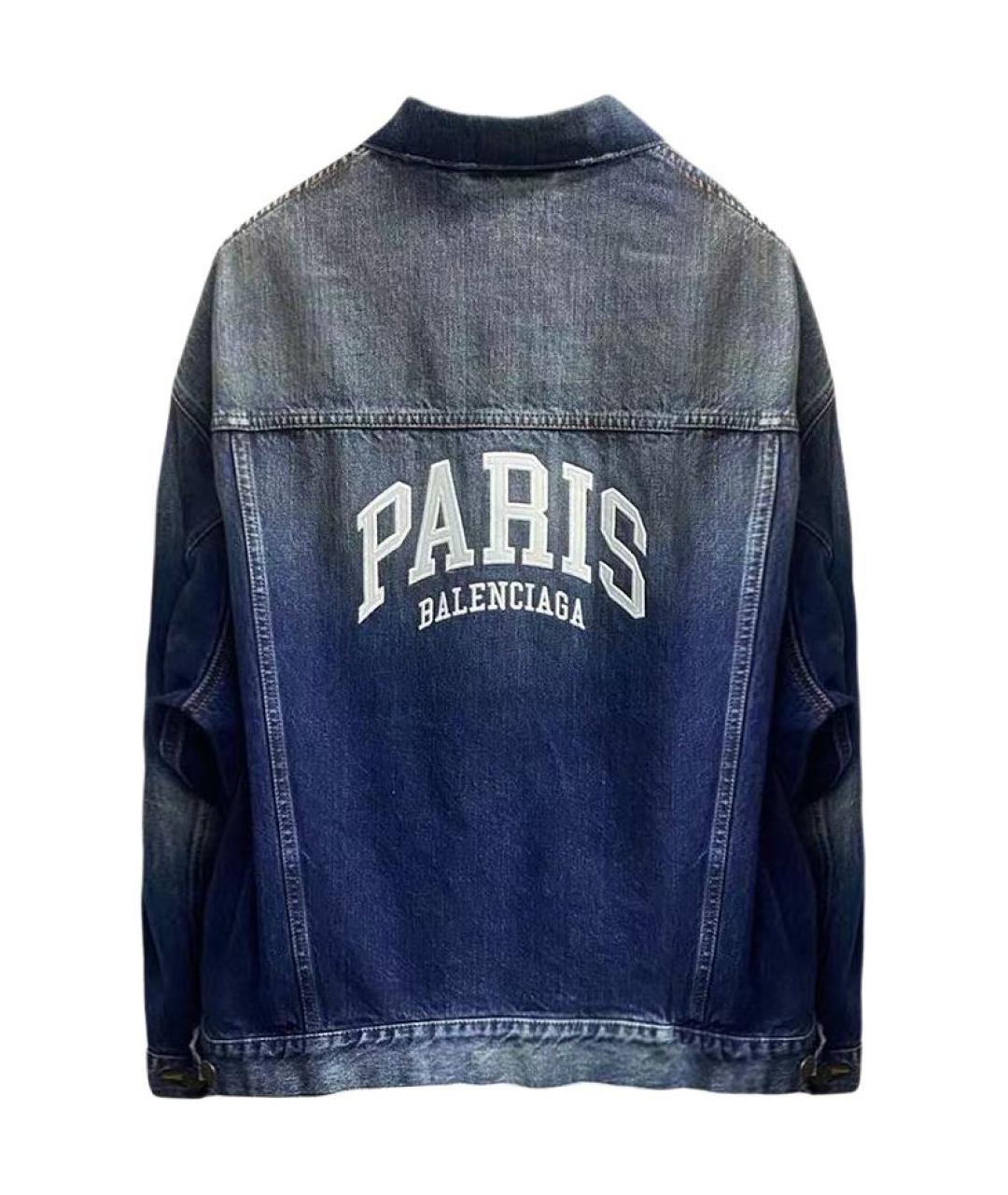 BALENCIAGA Синяя куртка, фото 2