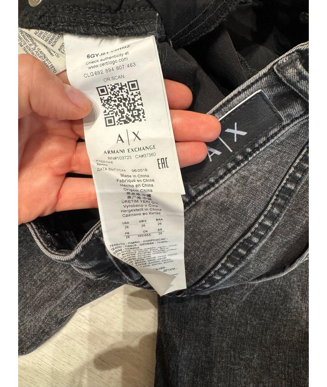 ARMANI EXCHANGE Серые хлопковые джинсы слим, фото 5