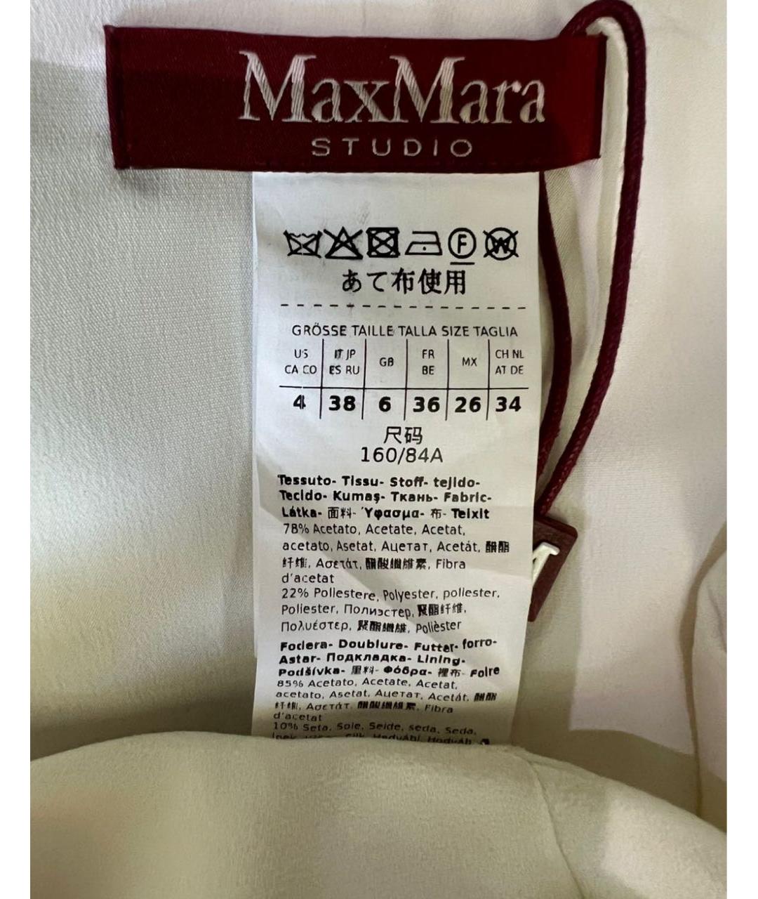 MAX MARA STUDIO Белое ацетатное коктейльное платье, фото 3