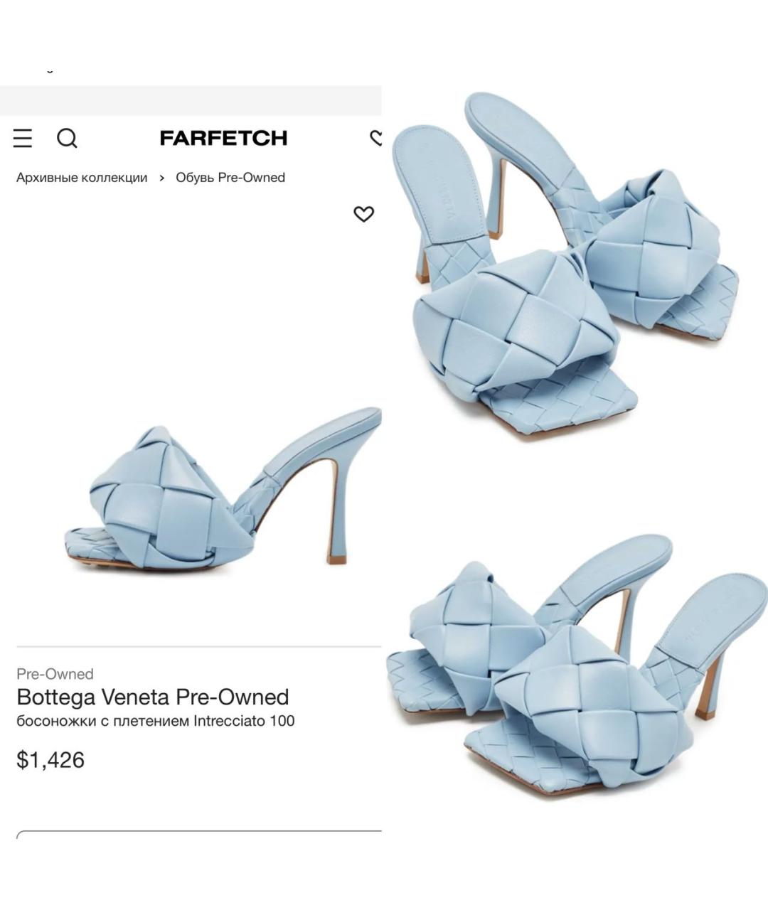 BOTTEGA VENETA Голубые кожаные мюли, фото 4