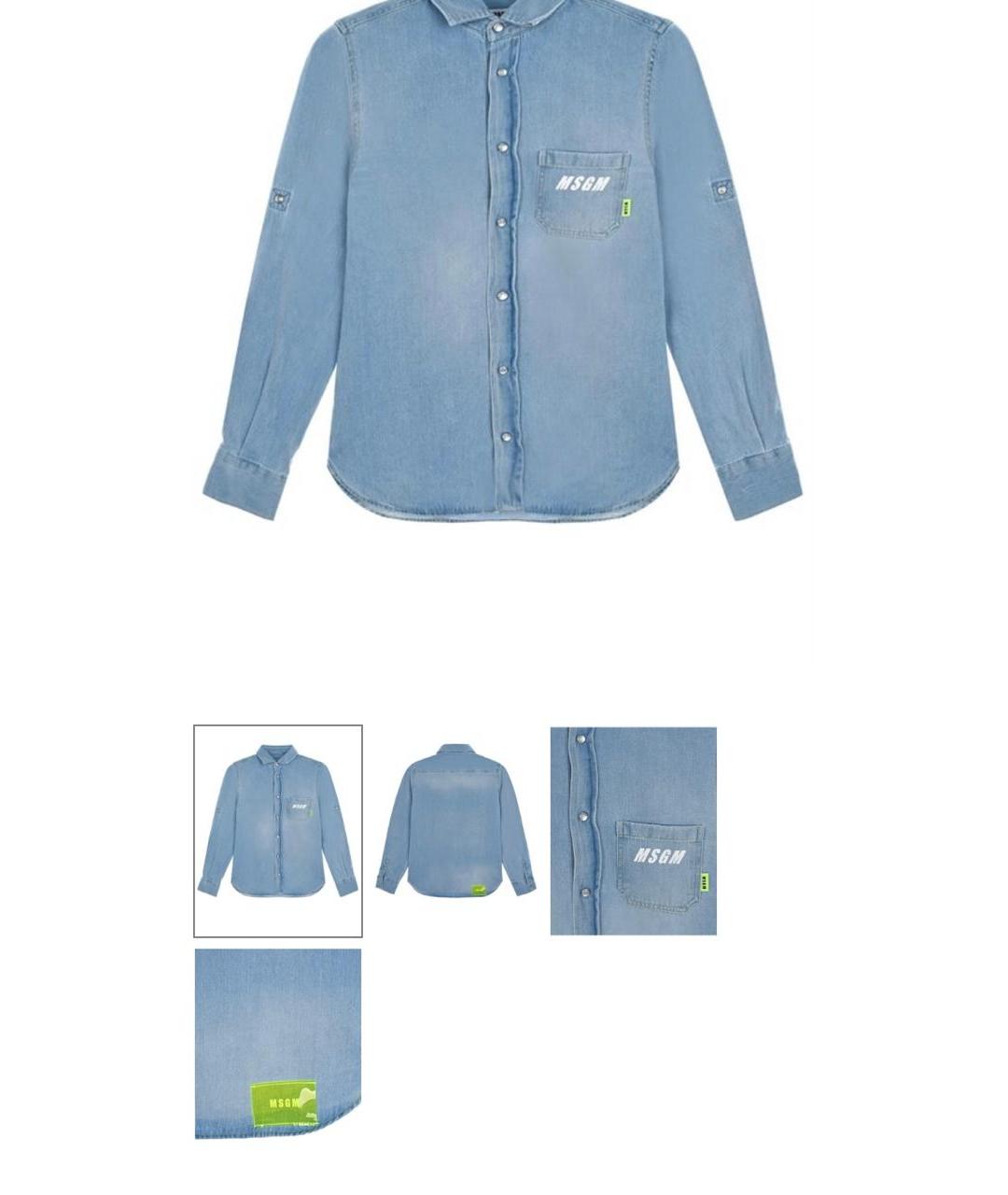 MSGM KIDS Синяя хлопковая детская рубашка, фото 7
