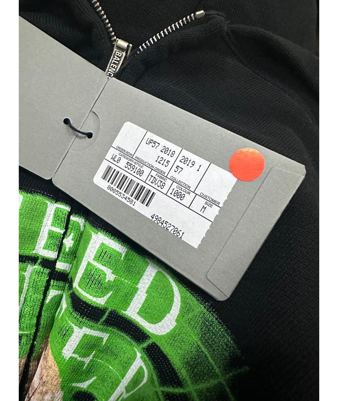 Изображение продукта