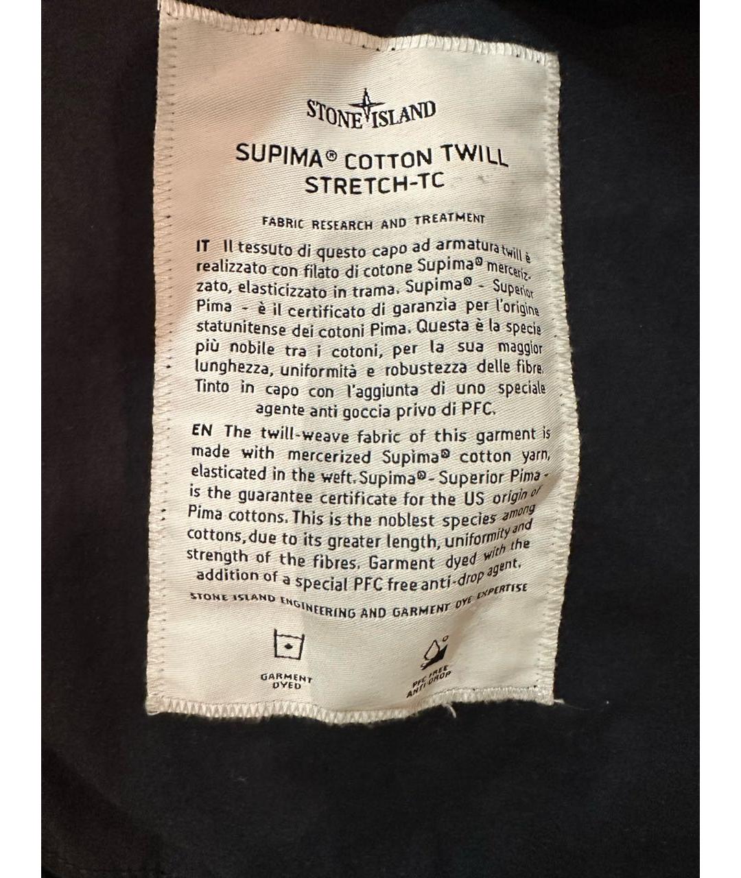 STONE ISLAND Темно-синяя хлопковая куртка, фото 5
