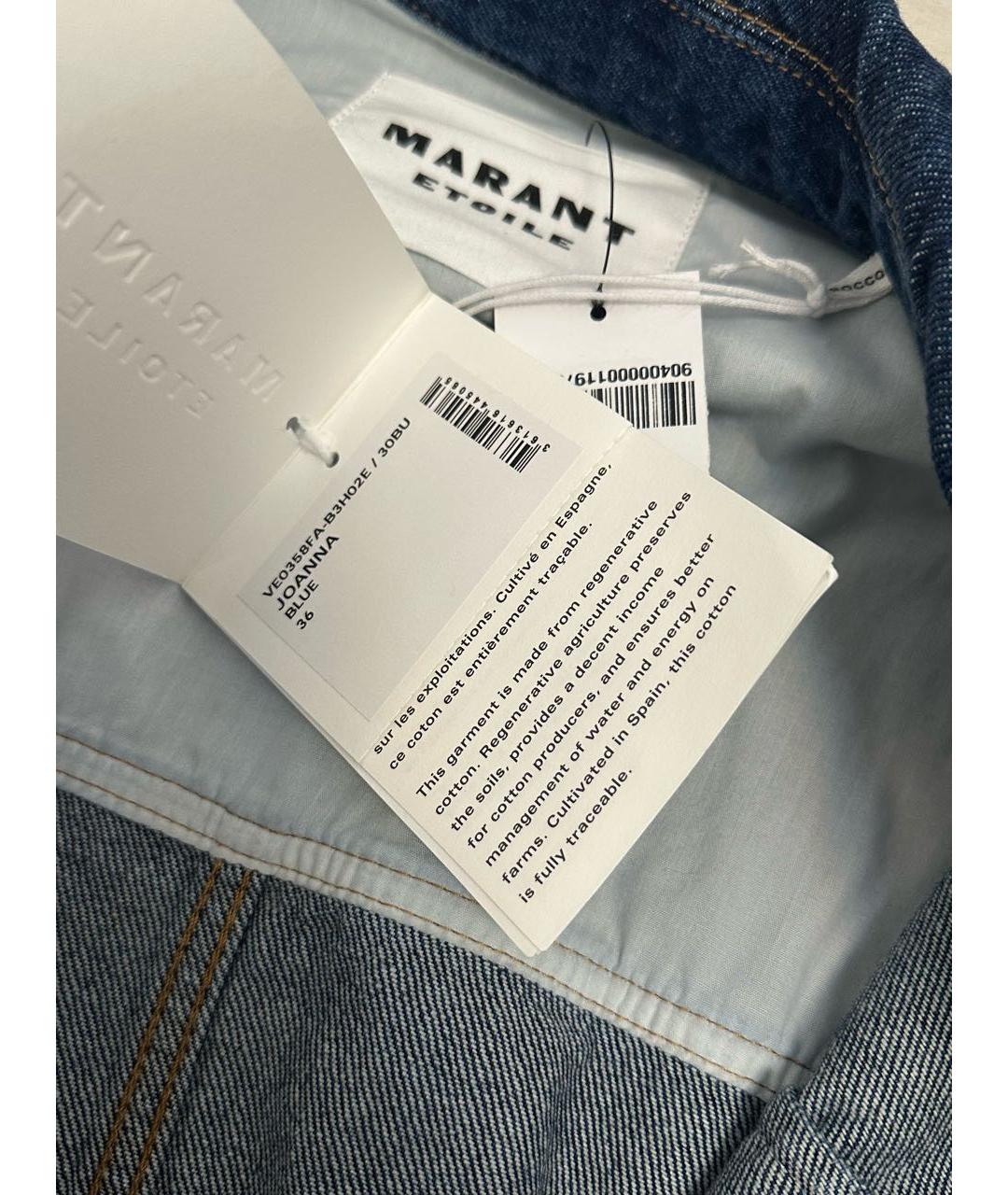 ISABEL MARANT ETOILE Синяя деним куртка, фото 5