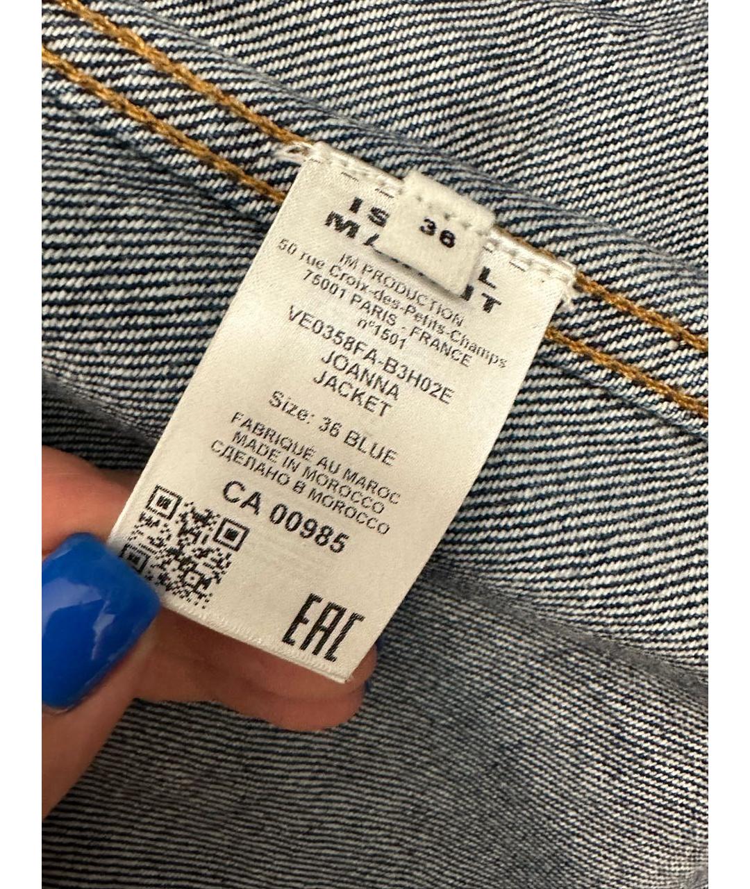 ISABEL MARANT ETOILE Синяя деним куртка, фото 6