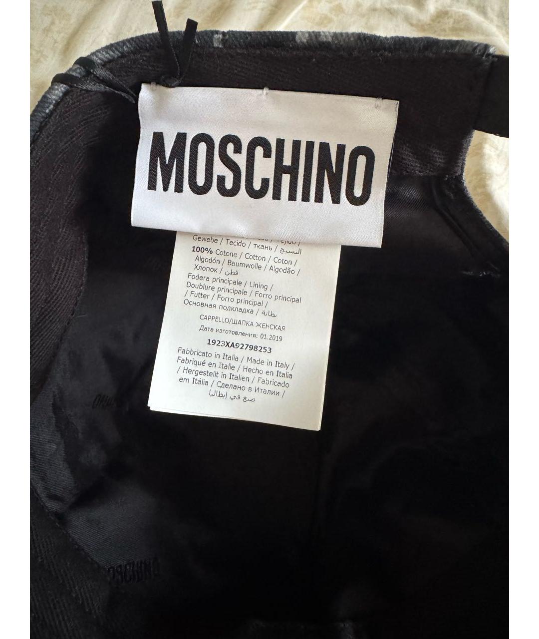 LOVE MOSCHINO Черная хлопковая кепка, фото 4