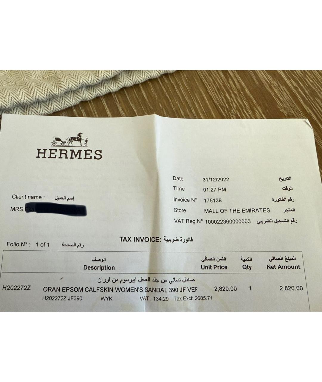 HERMES Зеленые кожаные шлепанцы, фото 8