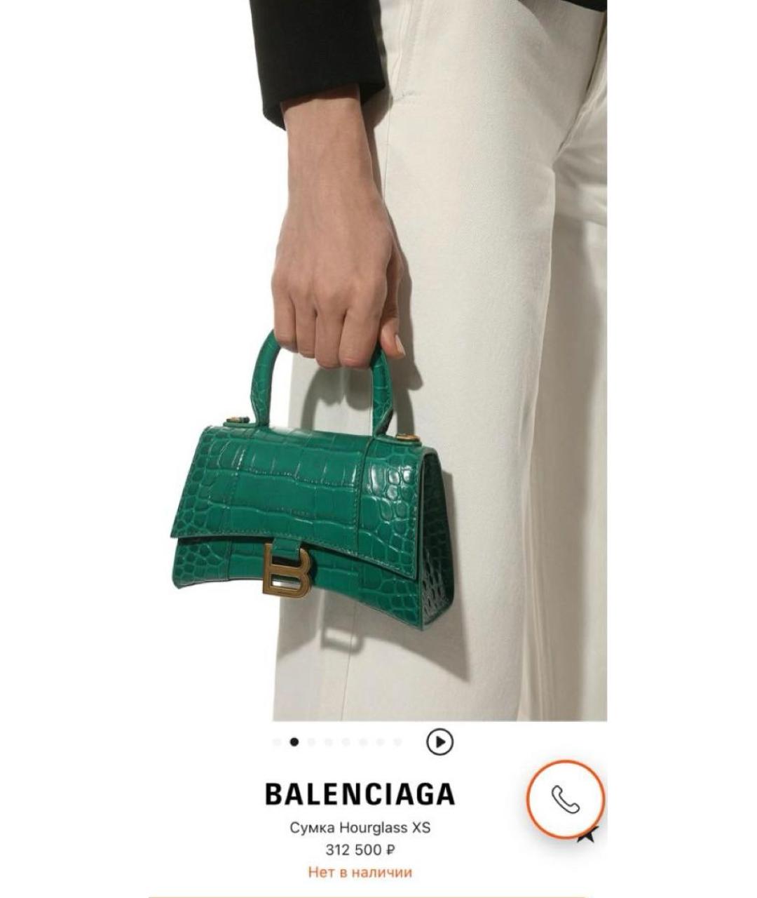 BALENCIAGA Зеленая кожаная сумка с короткими ручками, фото 8