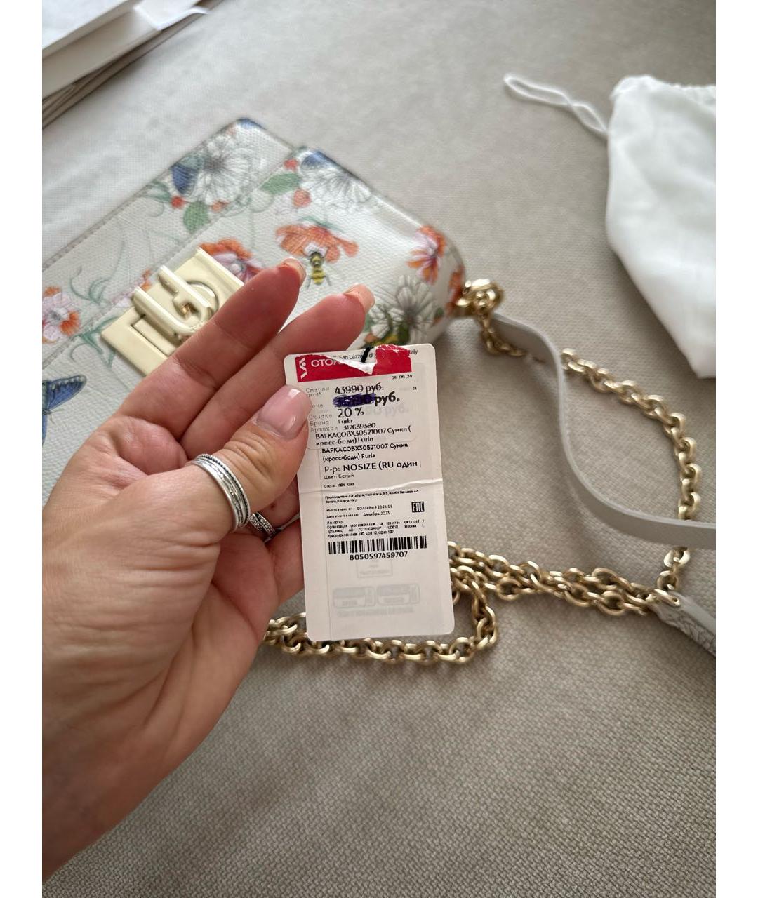 FURLA Бежевая кожаная сумка через плечо, фото 4