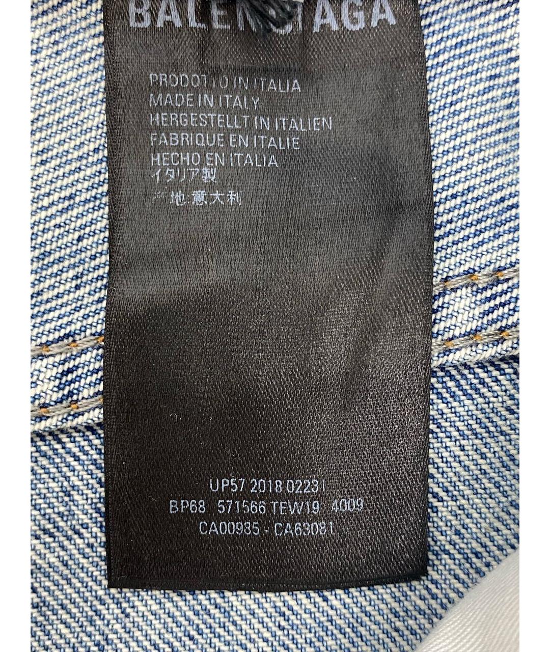 BALENCIAGA Голубые хлопковые прямые джинсы, фото 7