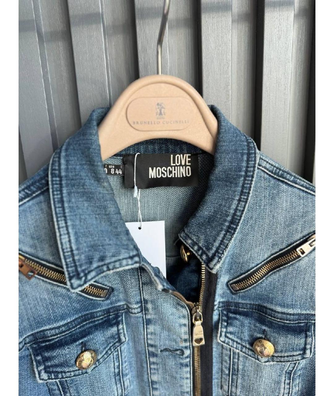 LOVE MOSCHINO Хлопковая куртка, фото 3