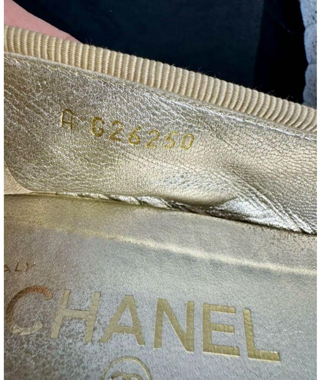 CHANEL Золотые кожаные балетки, фото 8