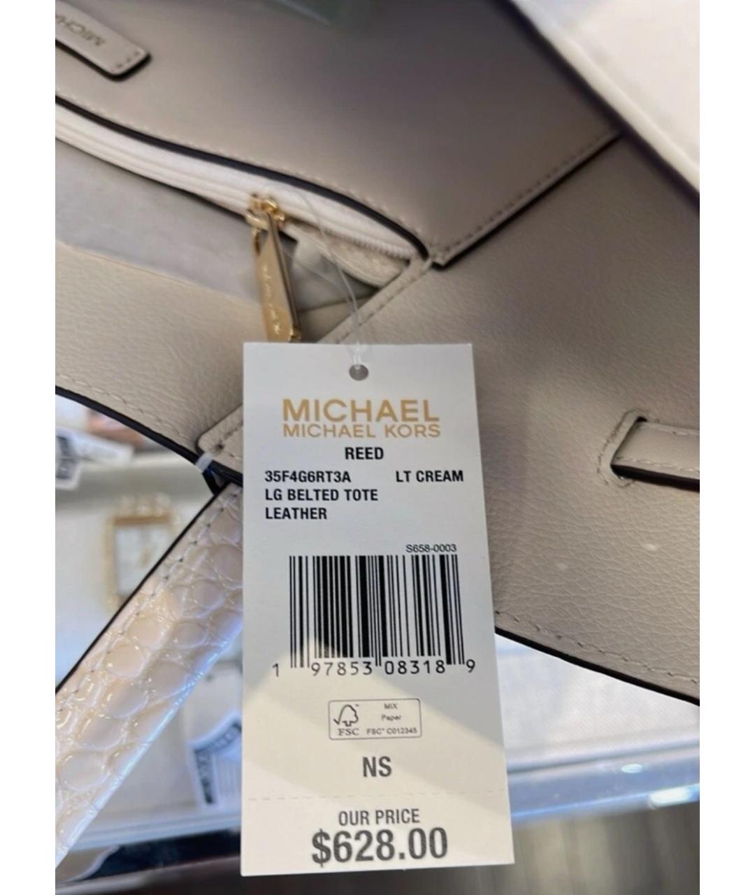 MICHAEL KORS Белая кожаная сумка тоут, фото 3