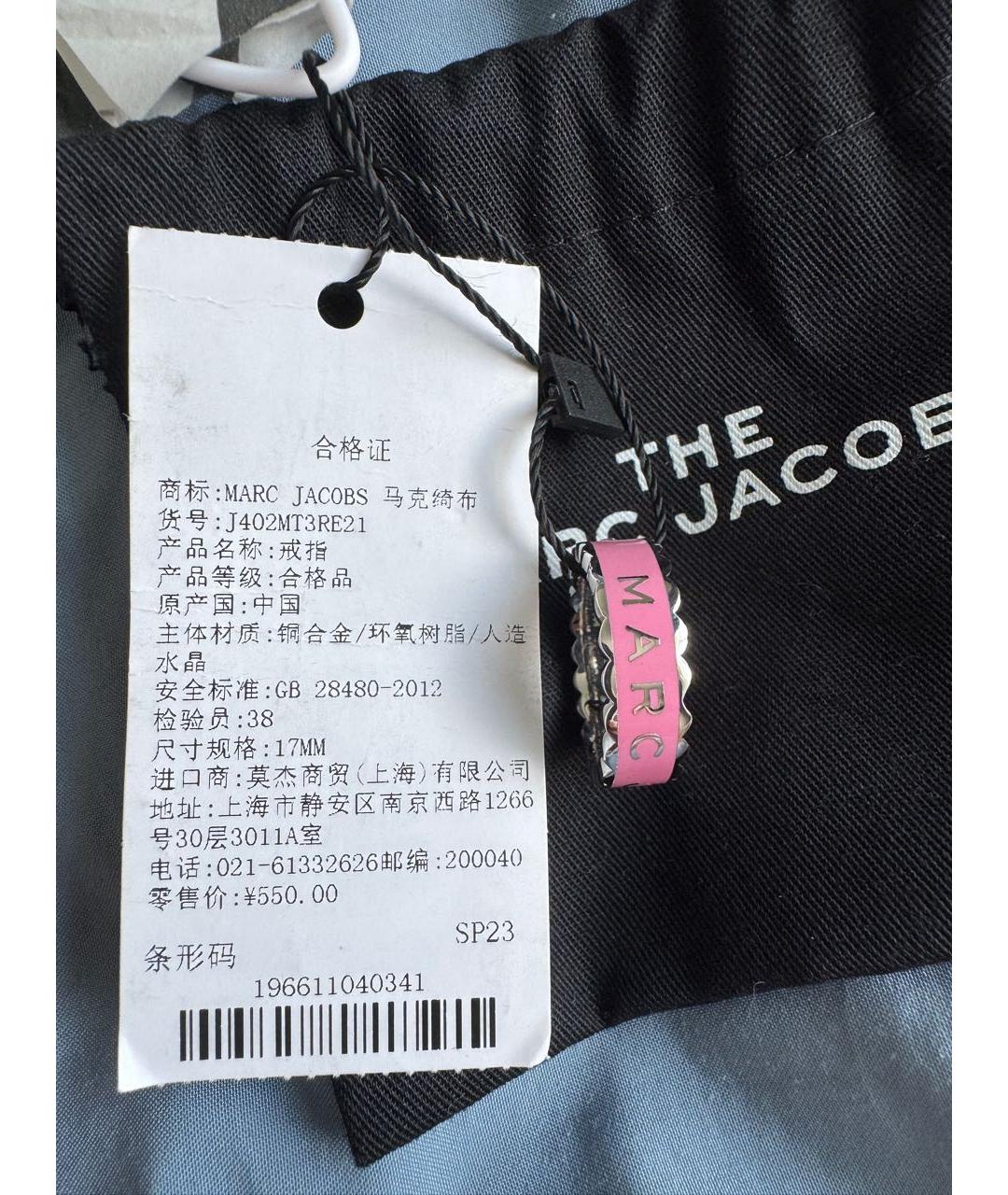 MARC JACOBS Розовое латунное кольцо, фото 5