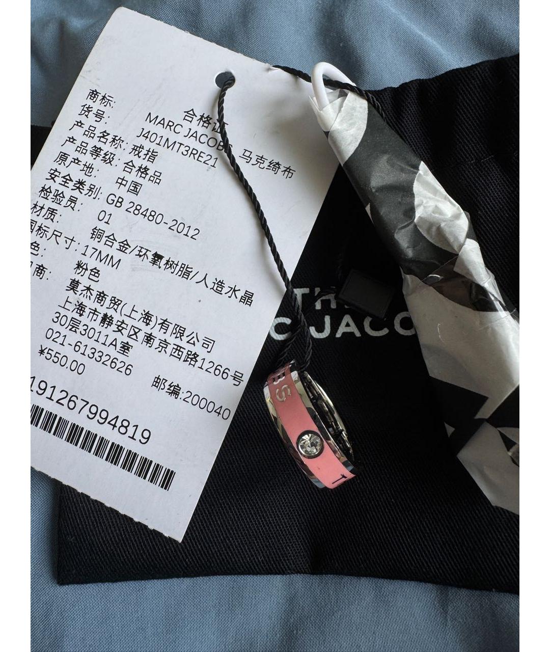 MARC JACOBS Коралловое латунное кольцо, фото 6