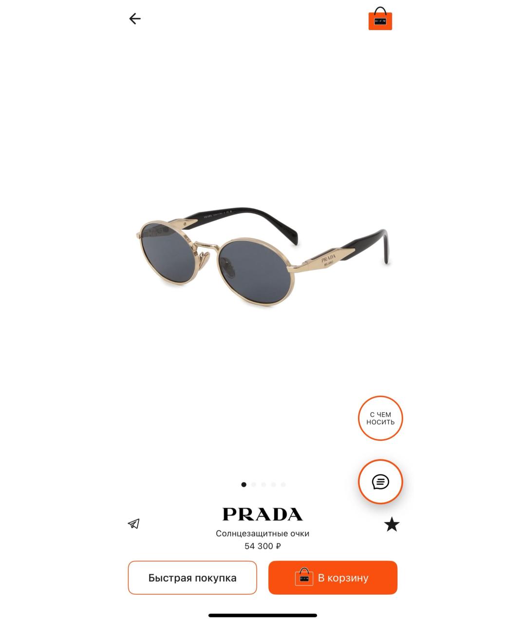 PRADA Коричневые металлические солнцезащитные очки, фото 7