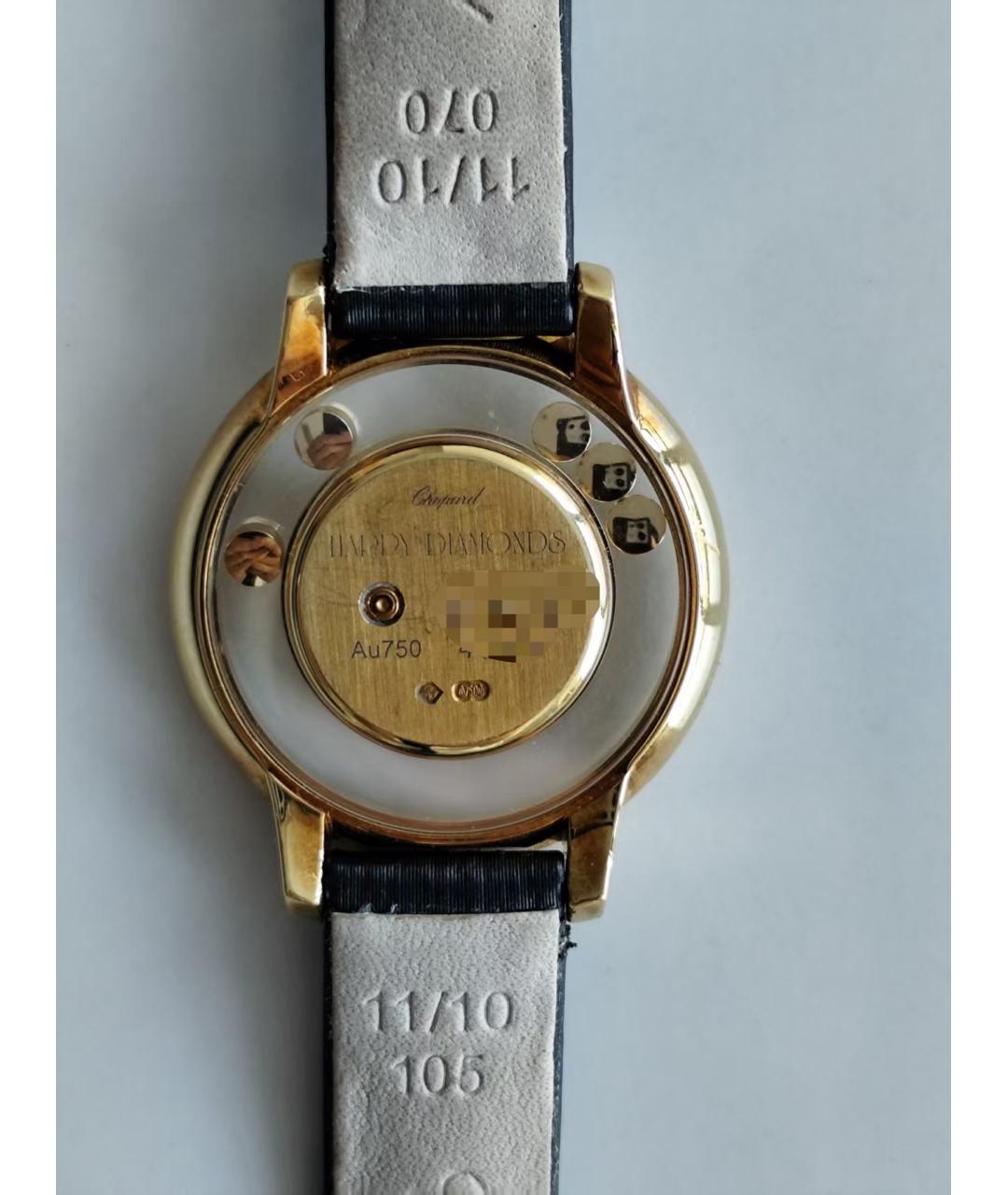 CHOPARD Желтые часы из желтого золота, фото 3