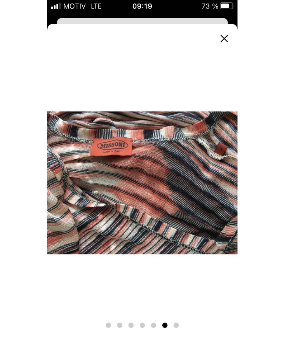 MISSONI Мульти вискозная туника, фото 6