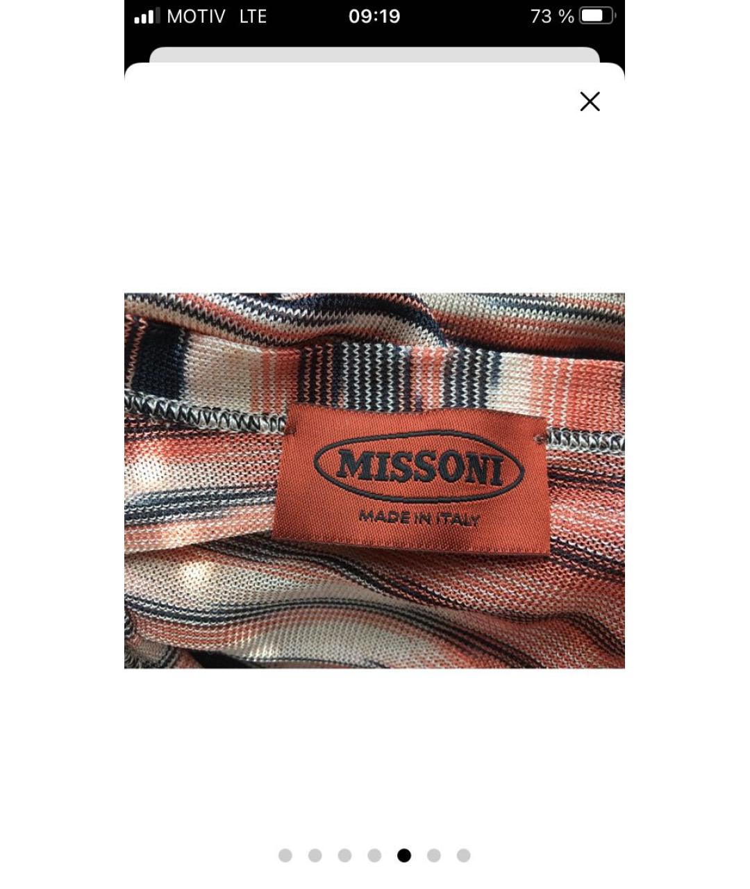 MISSONI Мульти вискозная туника, фото 5