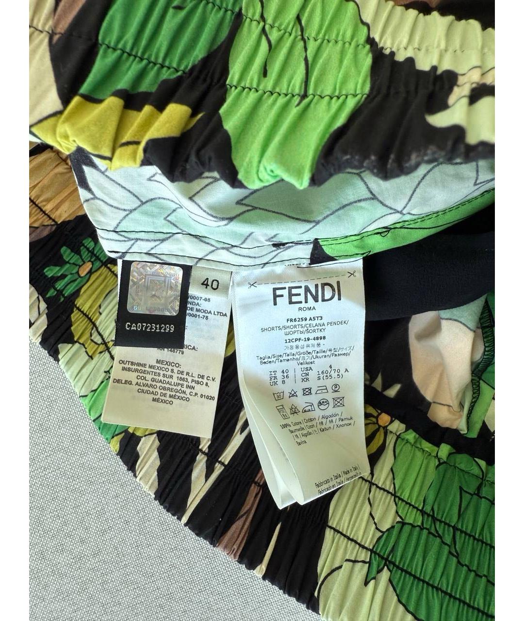 FENDI Салатовый костюм с брюками, фото 5