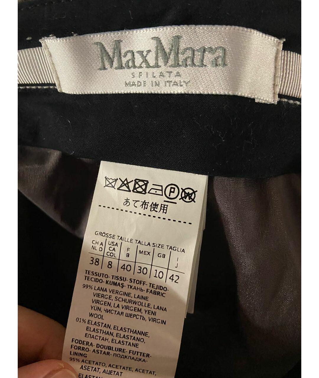 'S MAX MARA Шерстяная юбка миди, фото 4