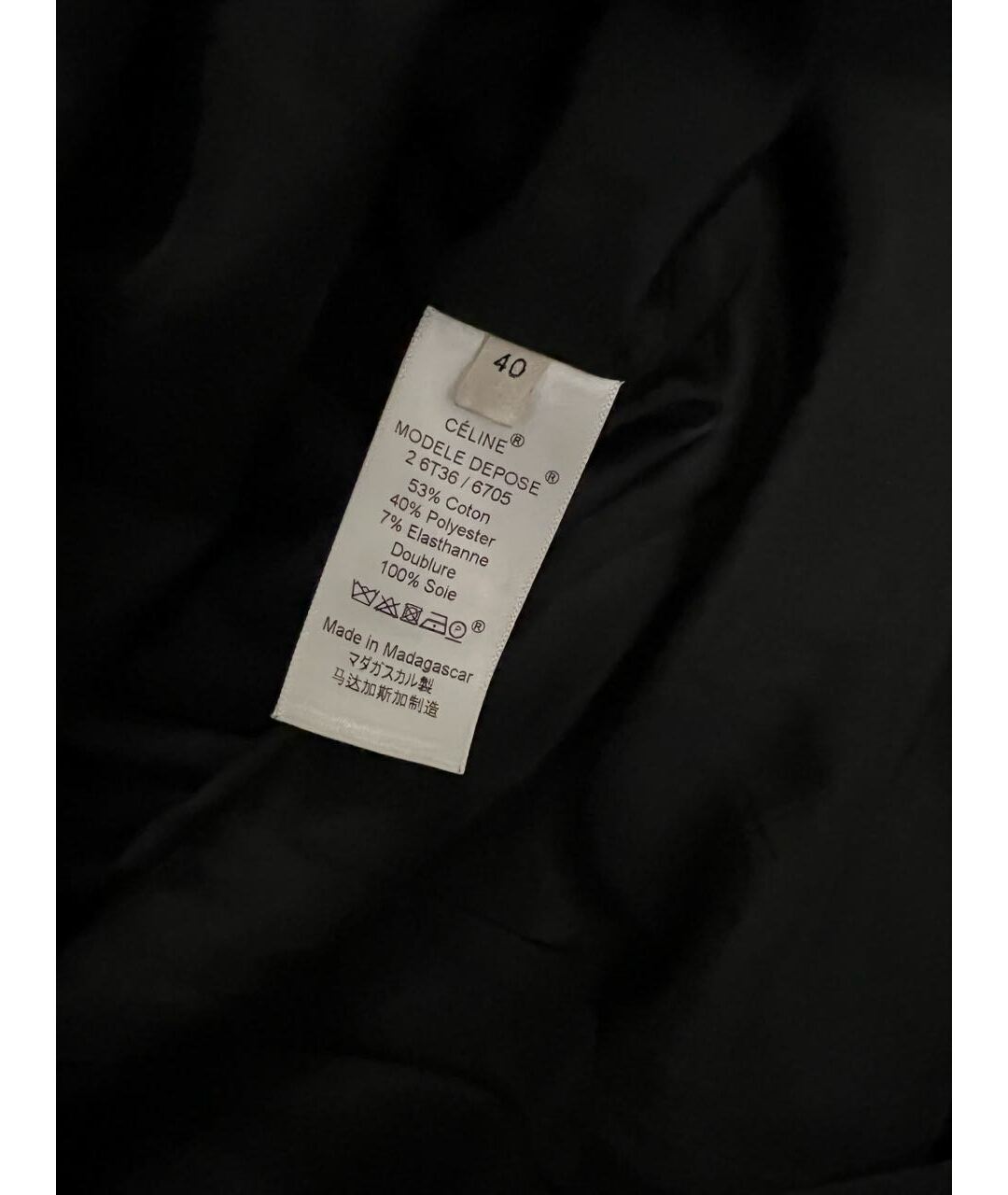 CELINE PRE-OWNED Черное повседневное платье, фото 4