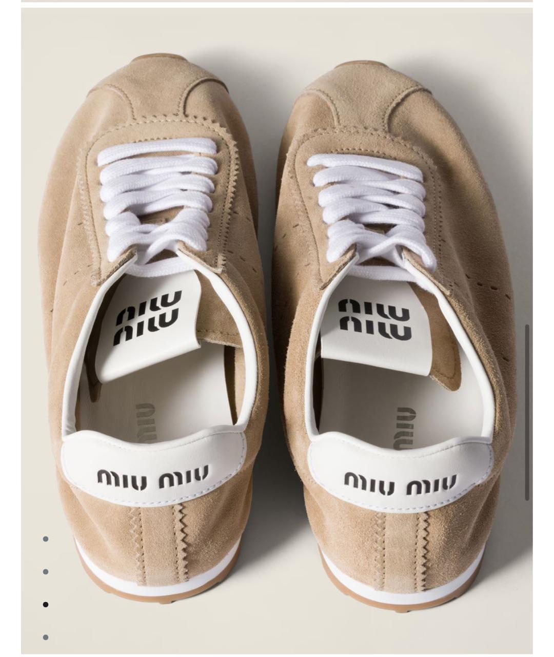 MIU MIU Бежевые замшевые кеды, фото 5