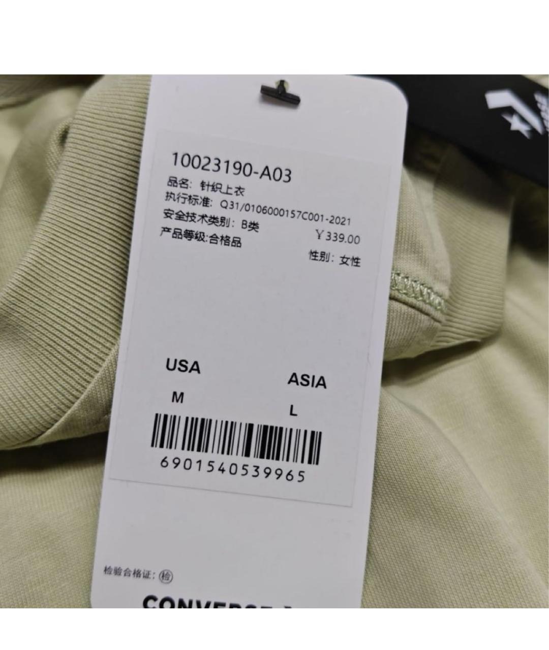 Изображение продукта