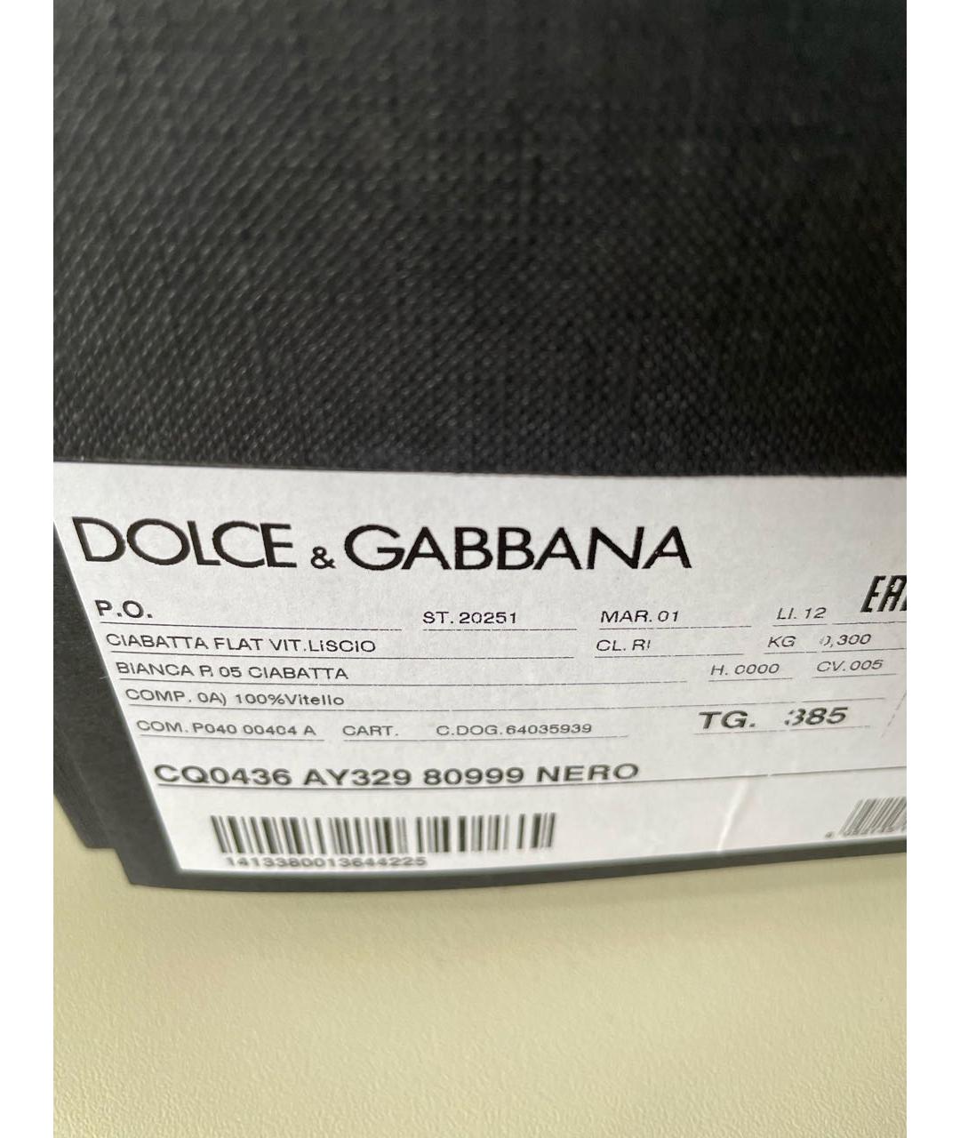 DOLCE&GABBANA Черные кожаные шлепанцы, фото 9