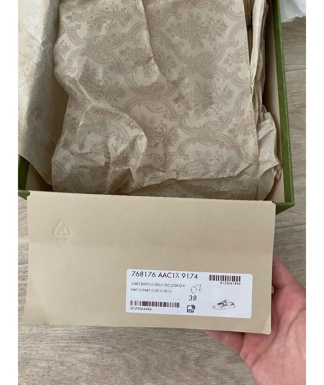 GUCCI Белые кожаные кроссовки, фото 7
