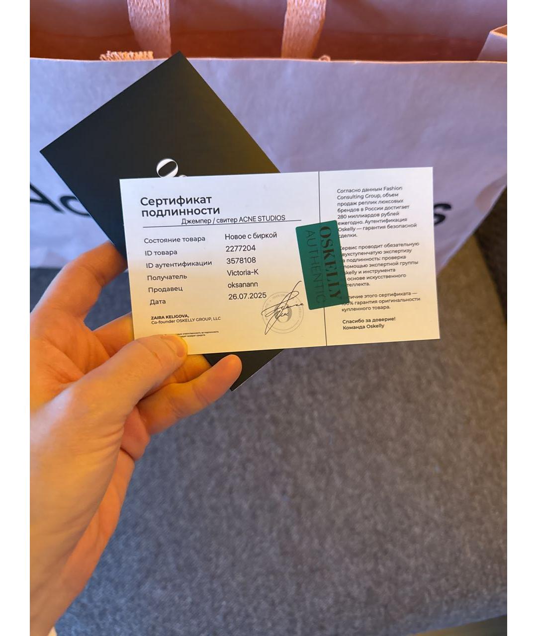 ACNE STUDIOS Голубой шерстяной джемпер / свитер, фото 6