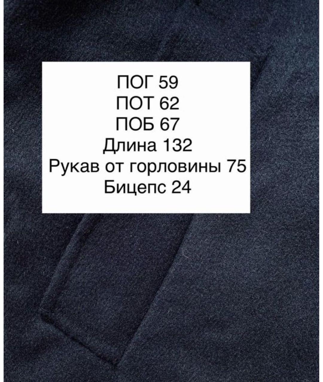 MAX MARA Темно-синее шерстяное пальто, фото 4