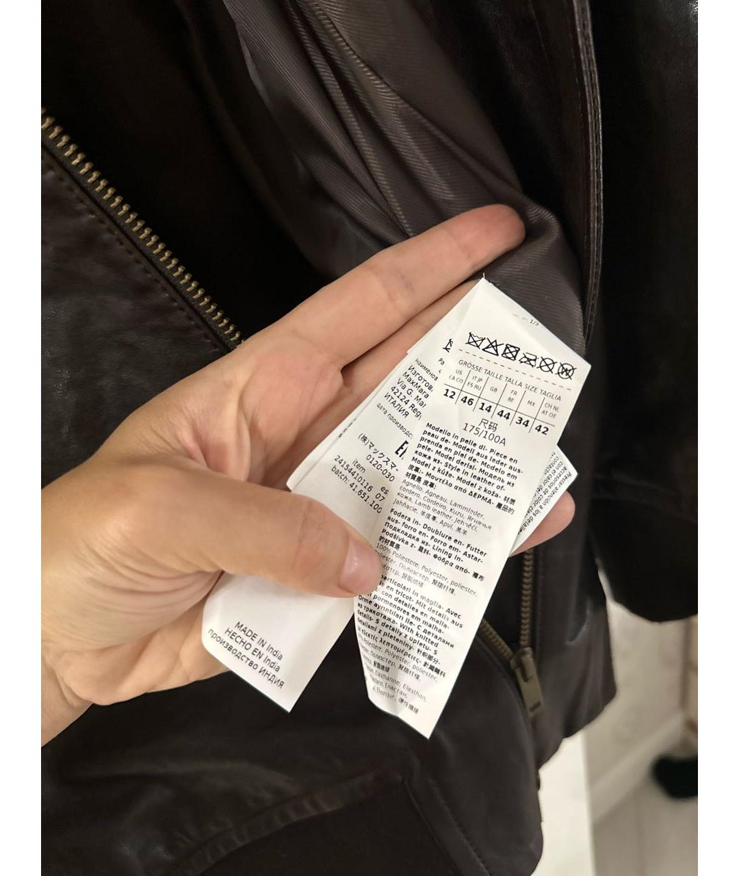 WEEKEND MAX MARA Коричневая кожаная куртка, фото 8