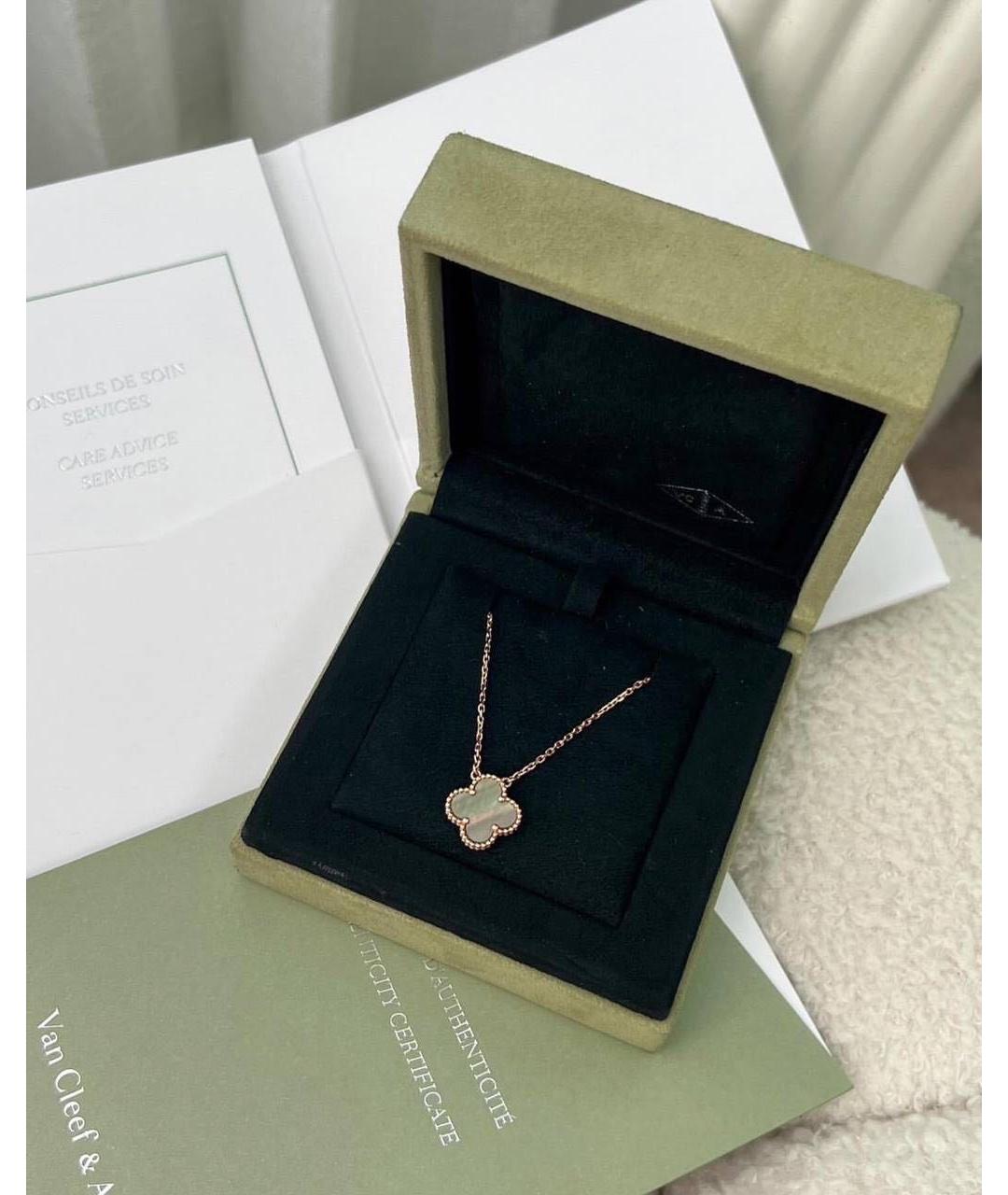 VAN CLEEF & ARPELS Зеленая подвеска из розового золота, фото 3