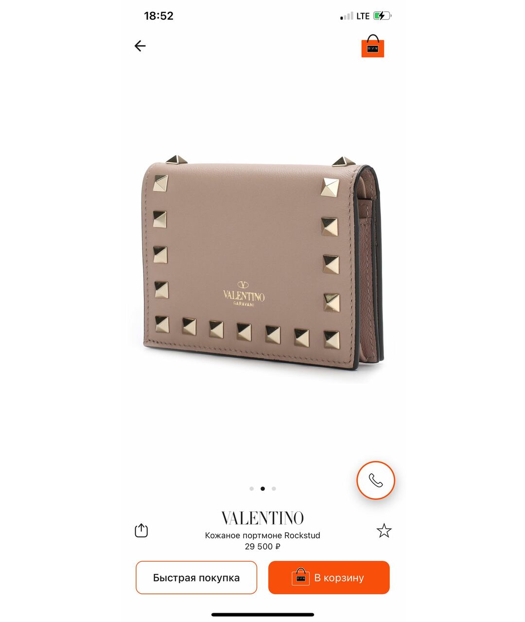 VALENTINO Розовый кожаный кошелек, фото 5