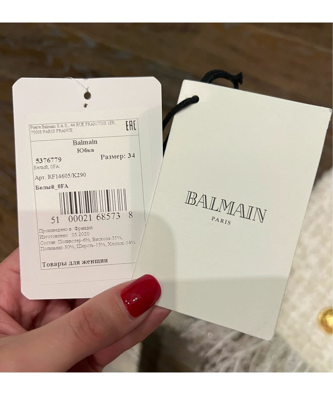 BALMAIN Белая вискозная юбка миди, фото 7