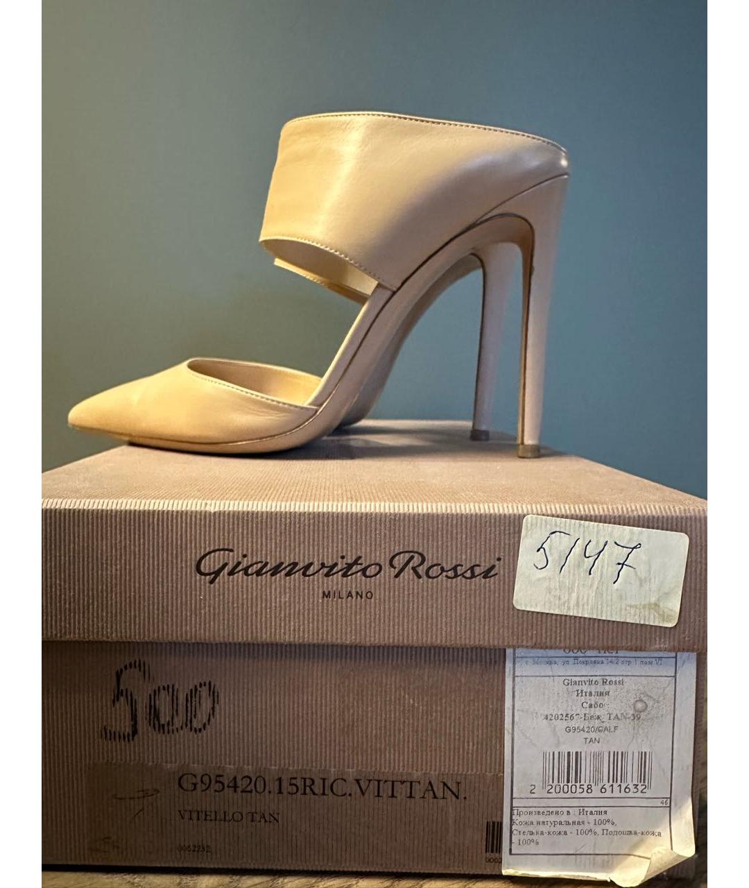 GIANVITO ROSSI Бежевые кожаные туфли, фото 7