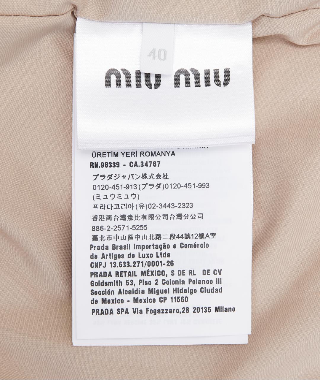MIU MIU Бежевая шерстяная куртка, фото 7