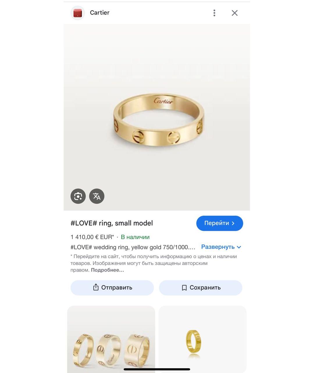 CARTIER Золотое кольцо из желтого золота, фото 7