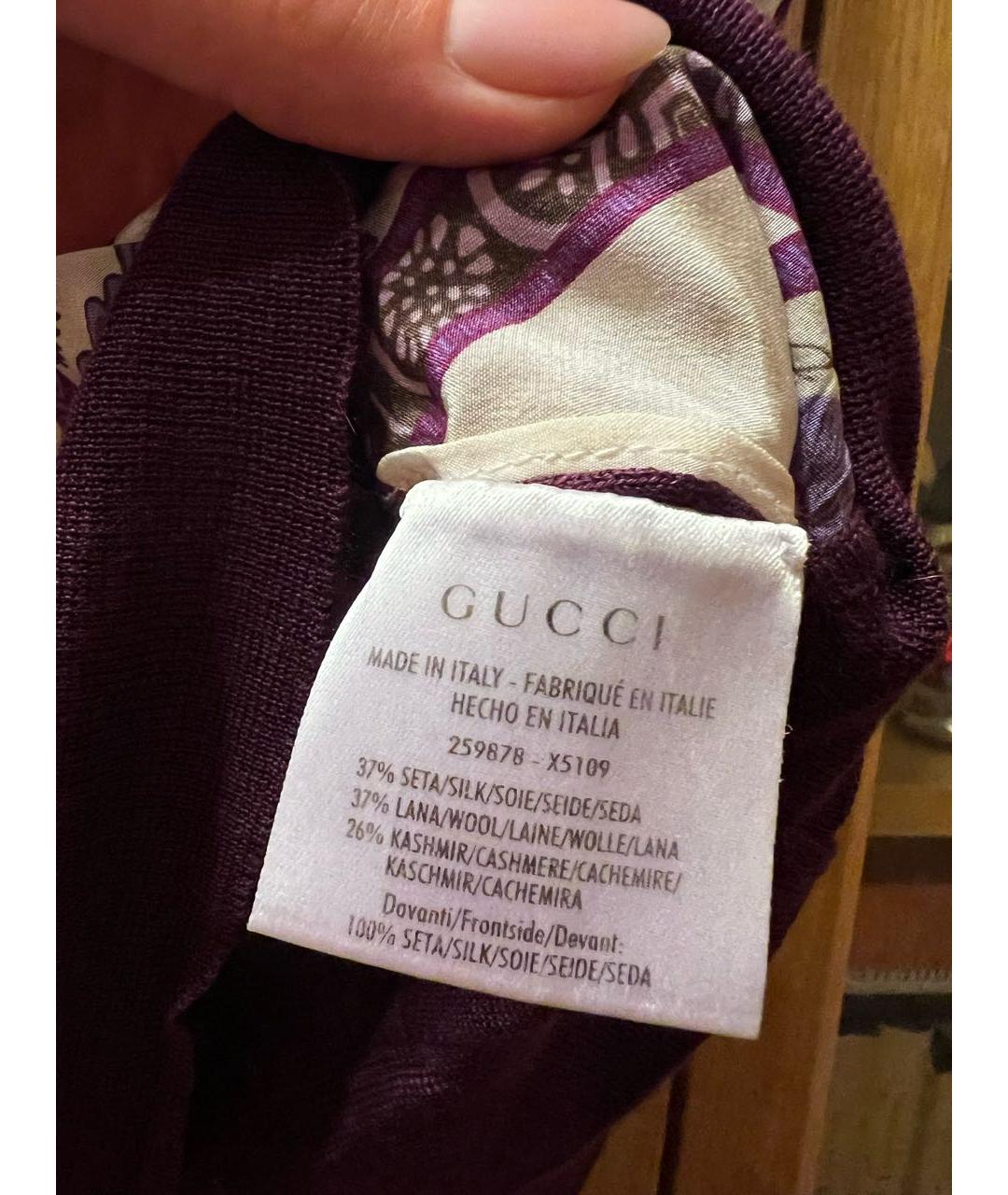 GUCCI Фиолетовый шелковый джемпер / свитер, фото 5