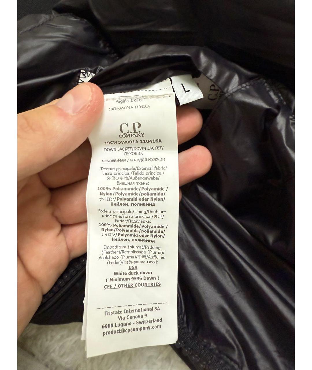 CP COMPANY Черная куртка, фото 4