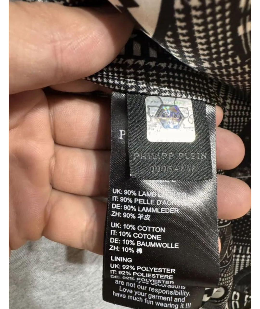 PHILIPP PLEIN Серая куртка, фото 3