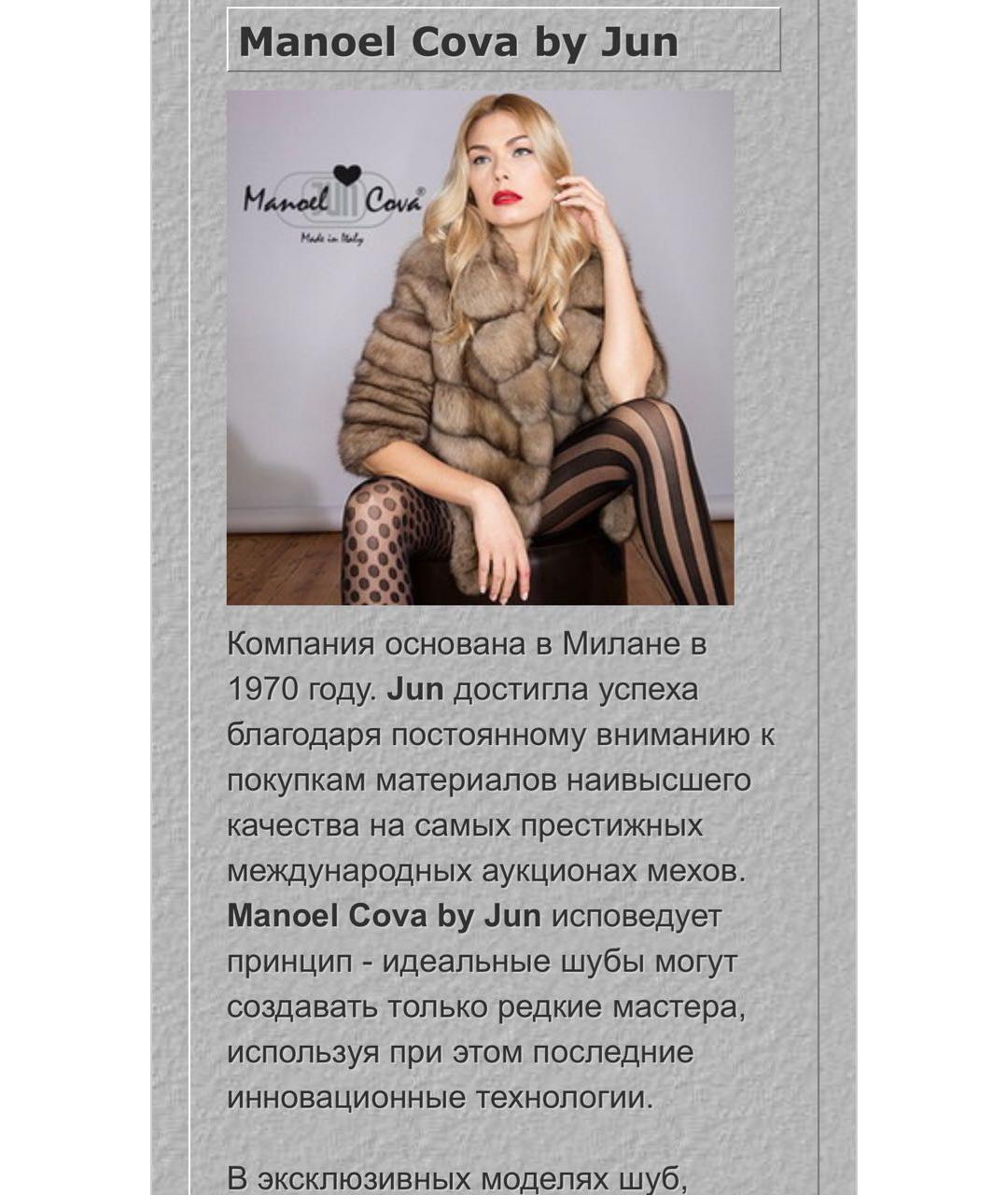 SOBOL Меховая шуба, фото 8