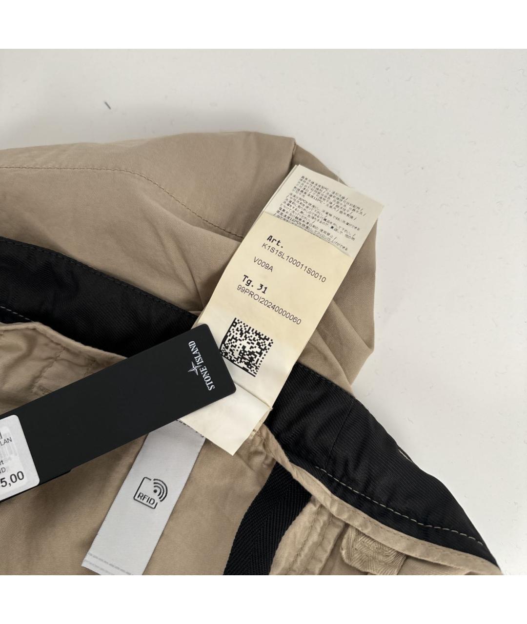 STONE ISLAND Бежевые хлопковые шорты, фото 8